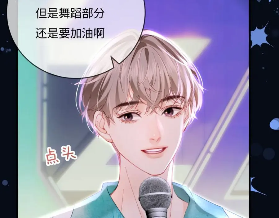 第39话 当场发难67