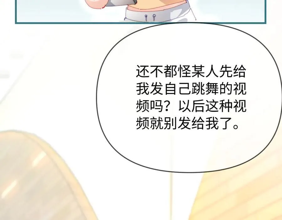 第80话 醋王上线96