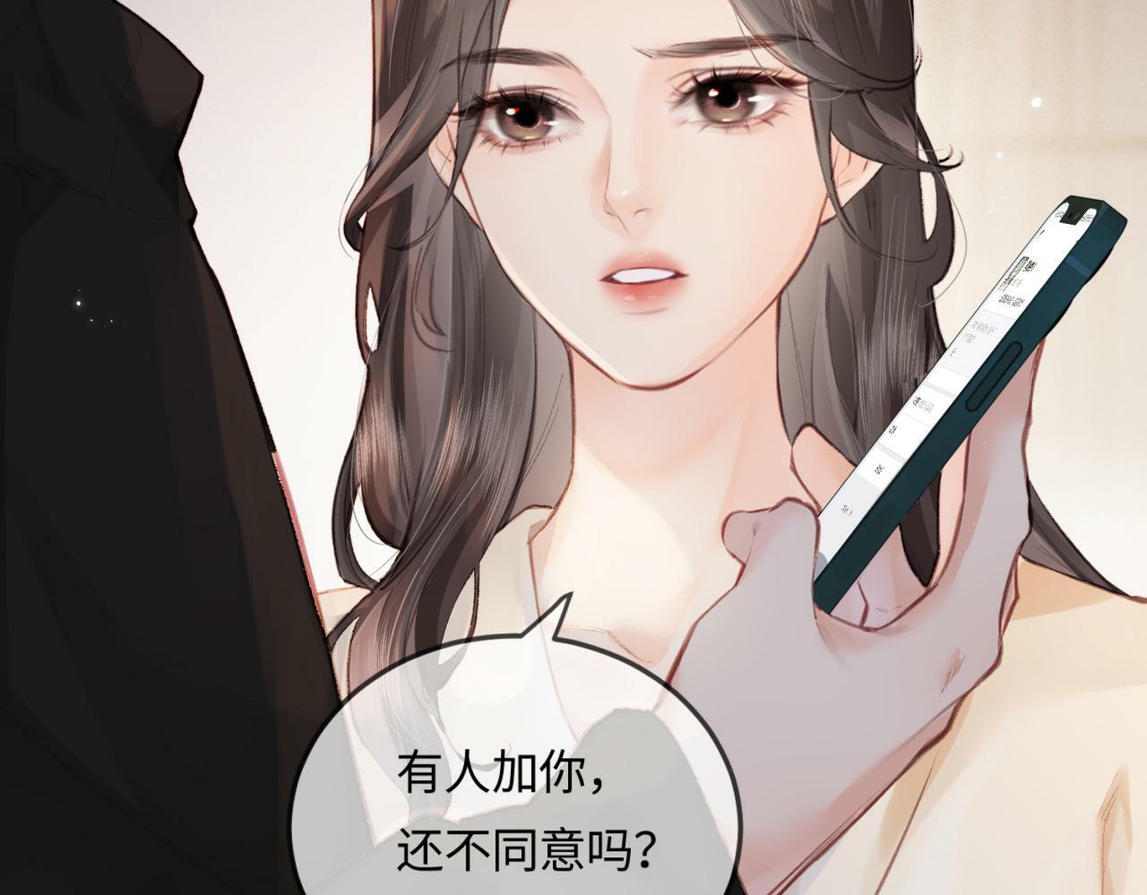 第17话 好看吗？7