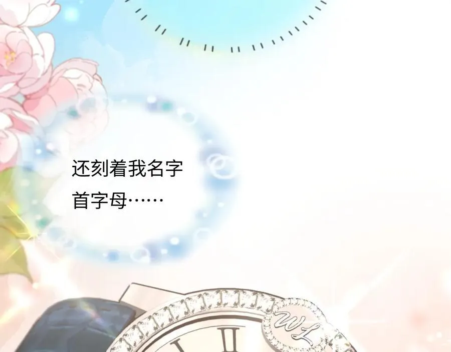 第39话 当场发难24