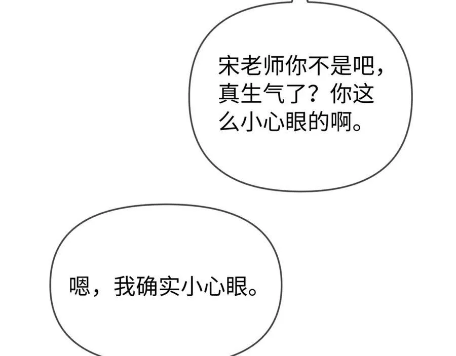 第72话 寻找初恋58