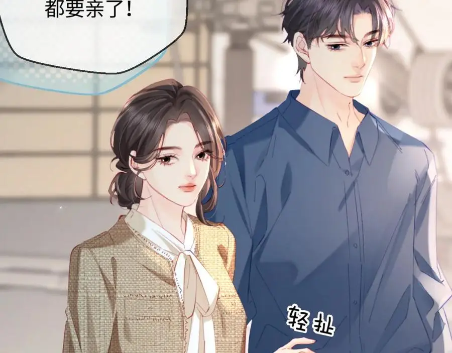 第52话 把我当成了谁？36