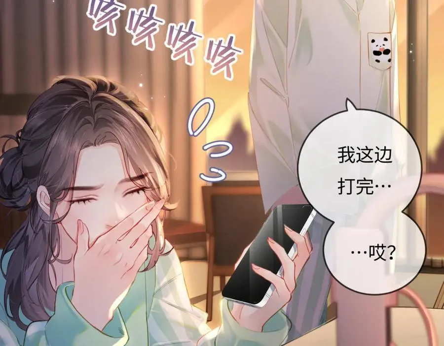 第35话 别让我一个人丢脸（日更中）84