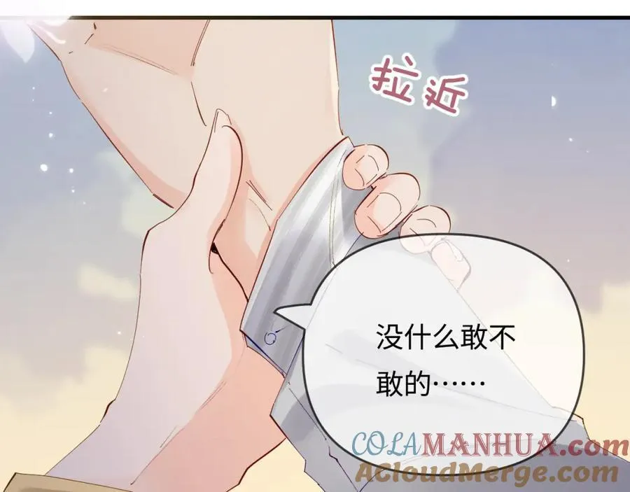 第63话 我允许的82
