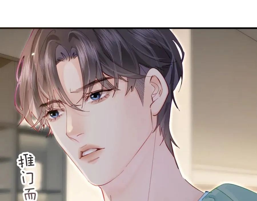 第59话 忍不住亲亲????83