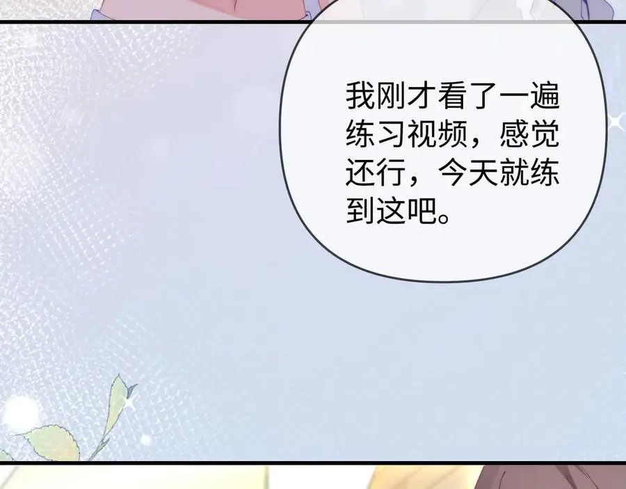 第81话 好久不见，小许11