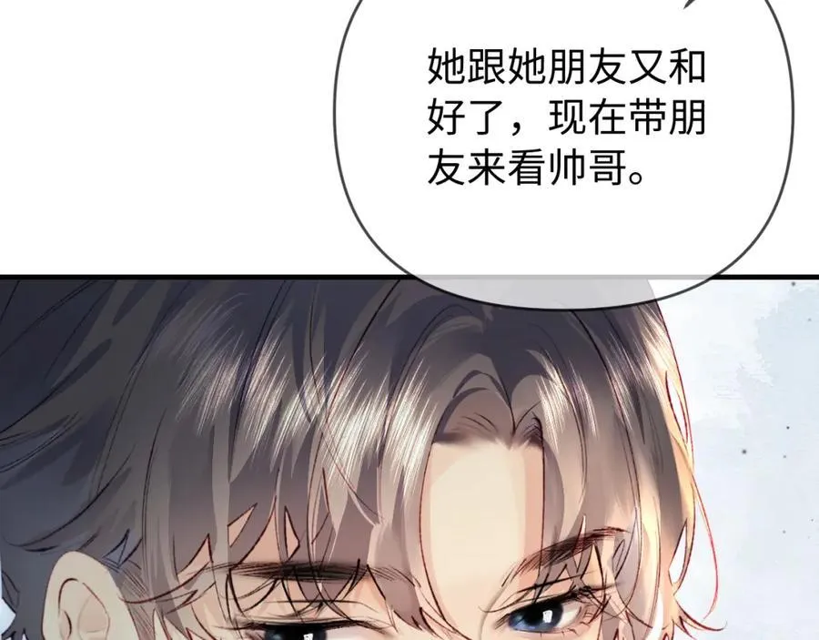 第75话 她都知道了40