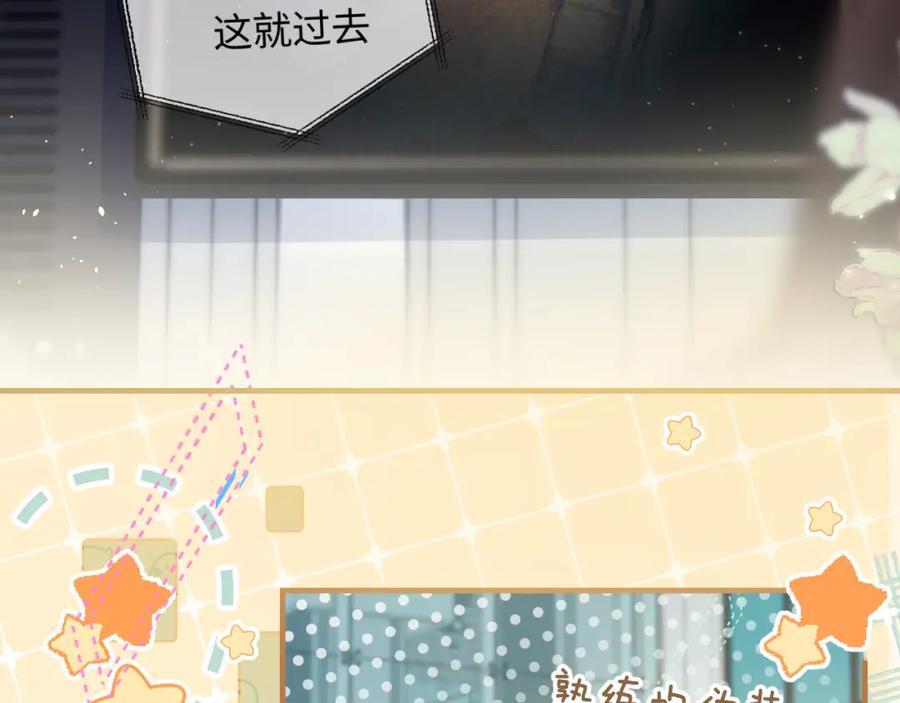 第33话 狐狸小英雄（日更中）14