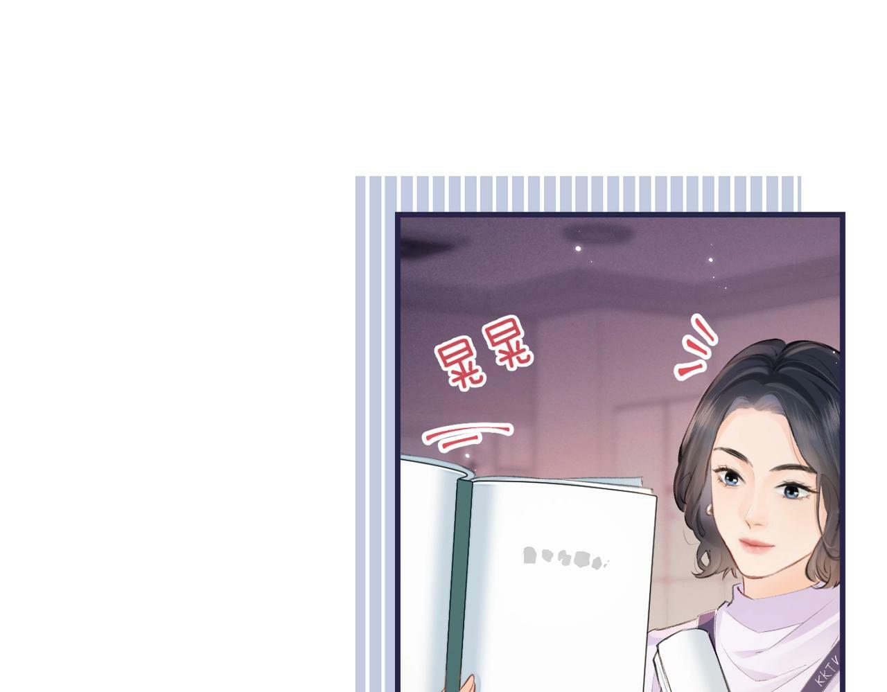 第12话 亲到没亲到？29