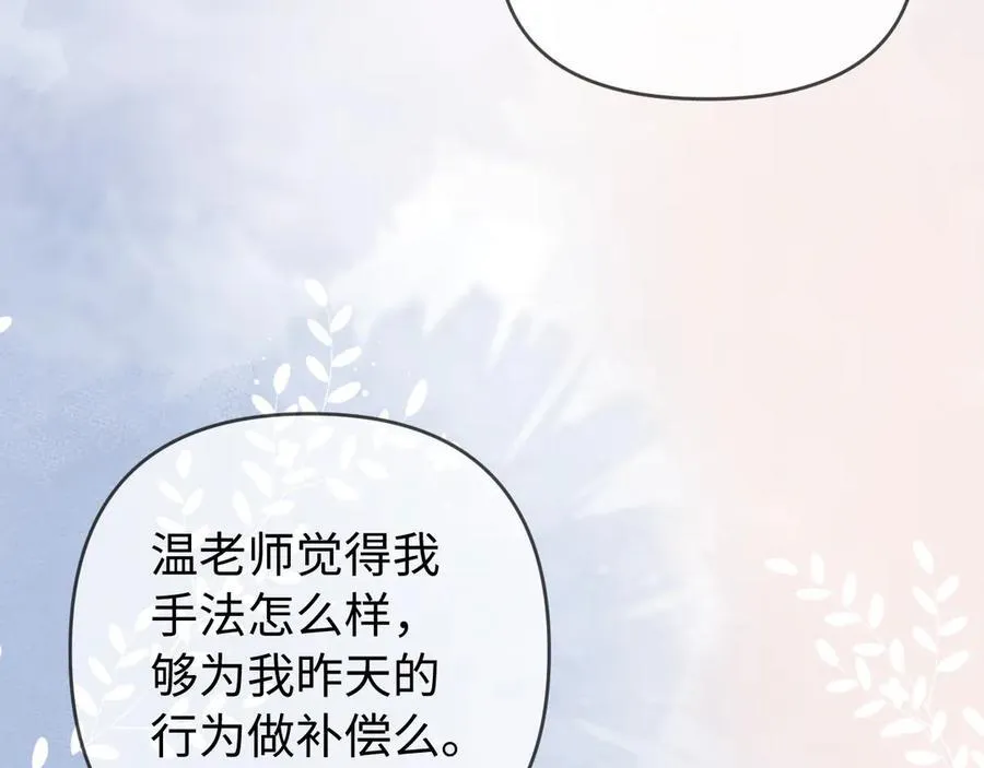 第79话 心意33