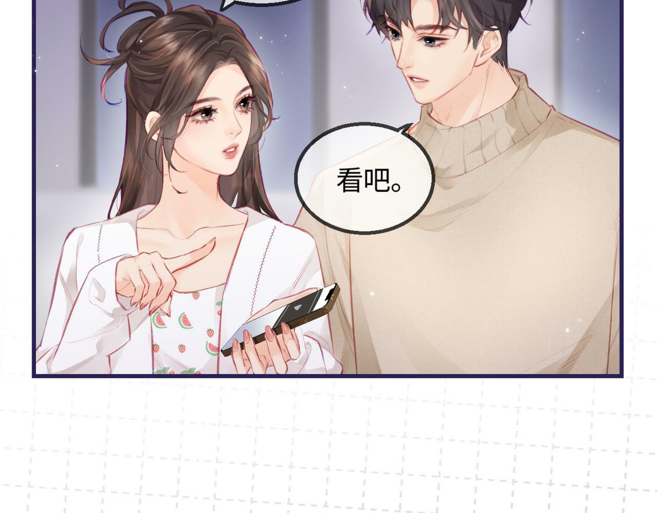第18话 你是我的颜粉？48