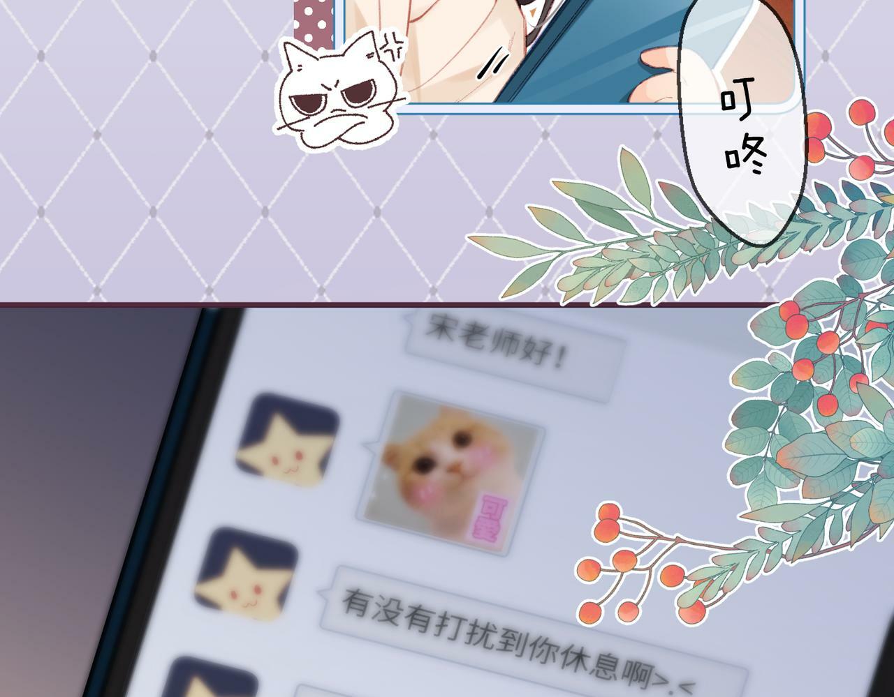 第17话 好看吗？33