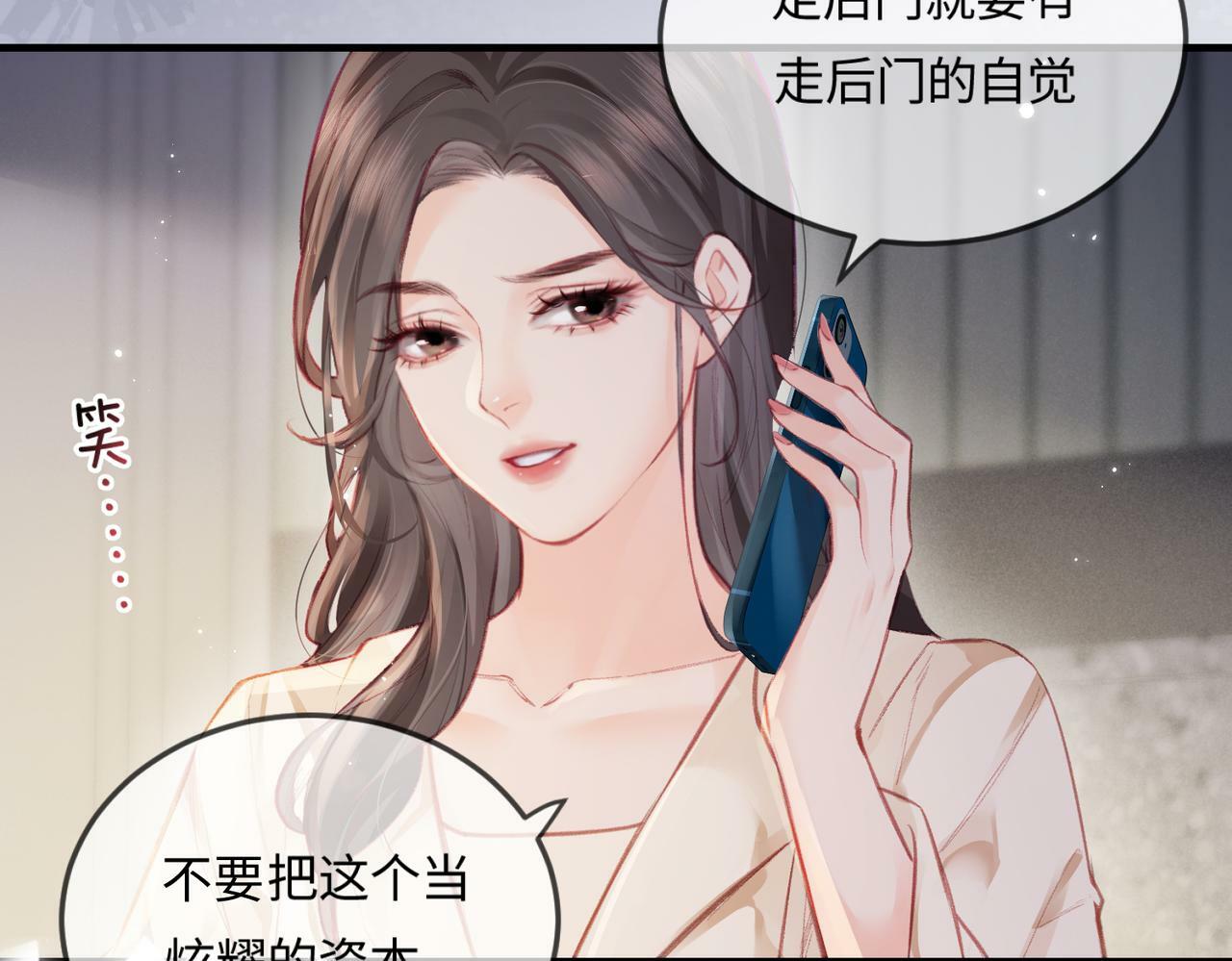 第17话 好看吗？48