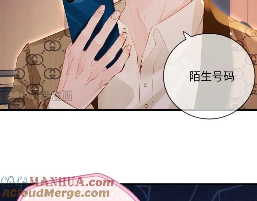 第42话 她是我的妻子!32