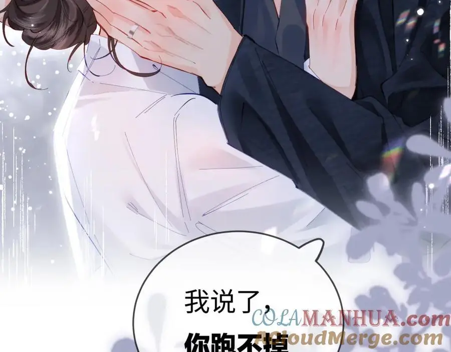 第54话 你也快点喜欢我！73