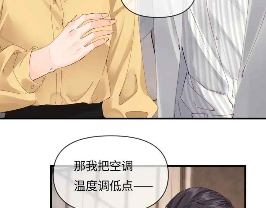 第63话 我允许的18