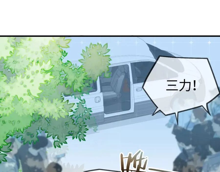 第31话 是秘密????56
