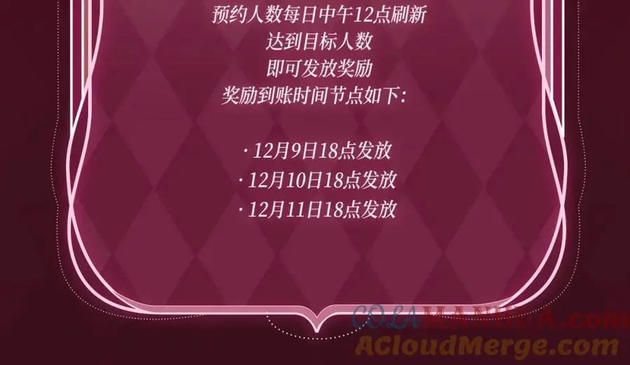 盐粒夫妇冬日特典来袭~12月11日甜蜜上映！14