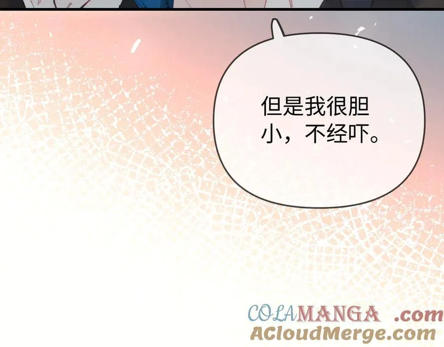 第82话 我爱你77