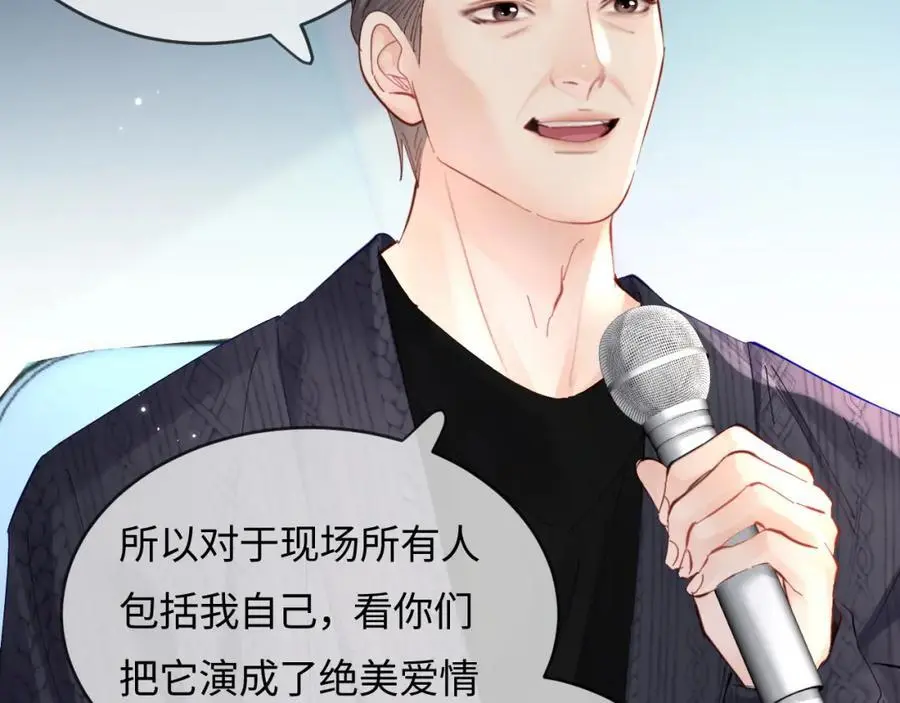 第57话 奖励一个吻????55