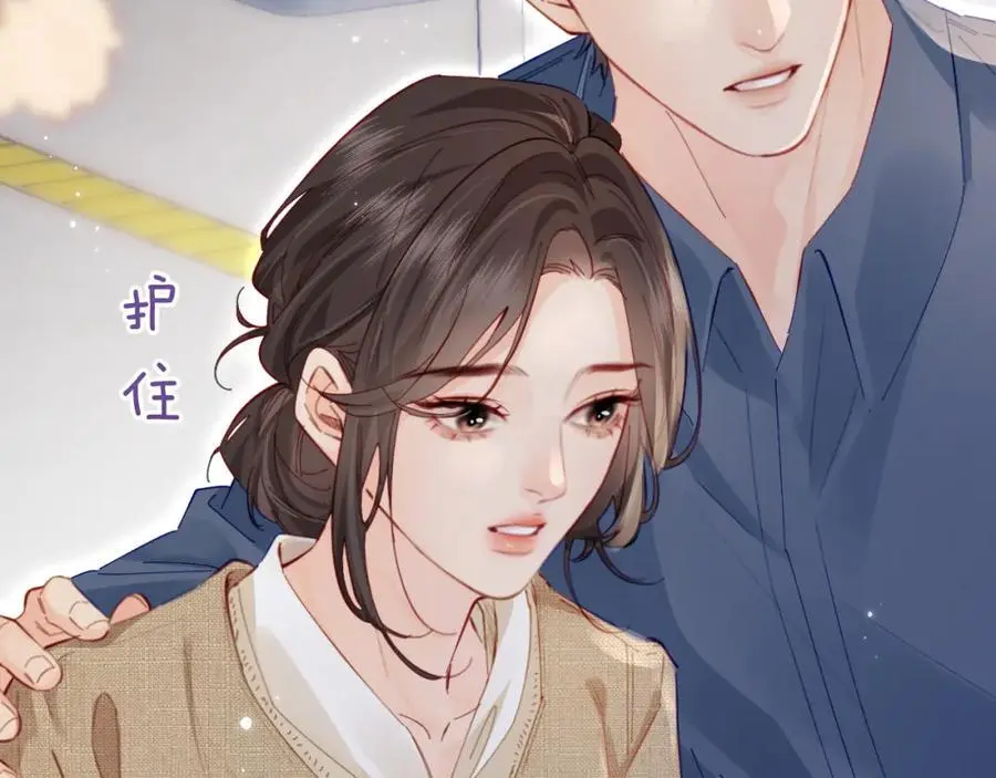 第50话 两情相悦48