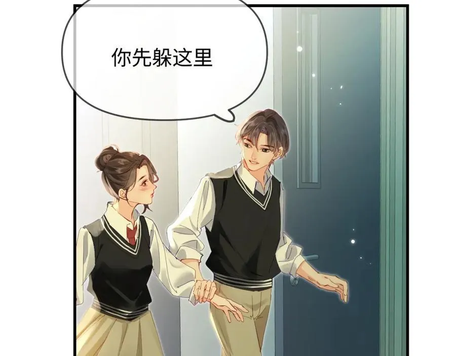 第71话 碰撞的回忆70