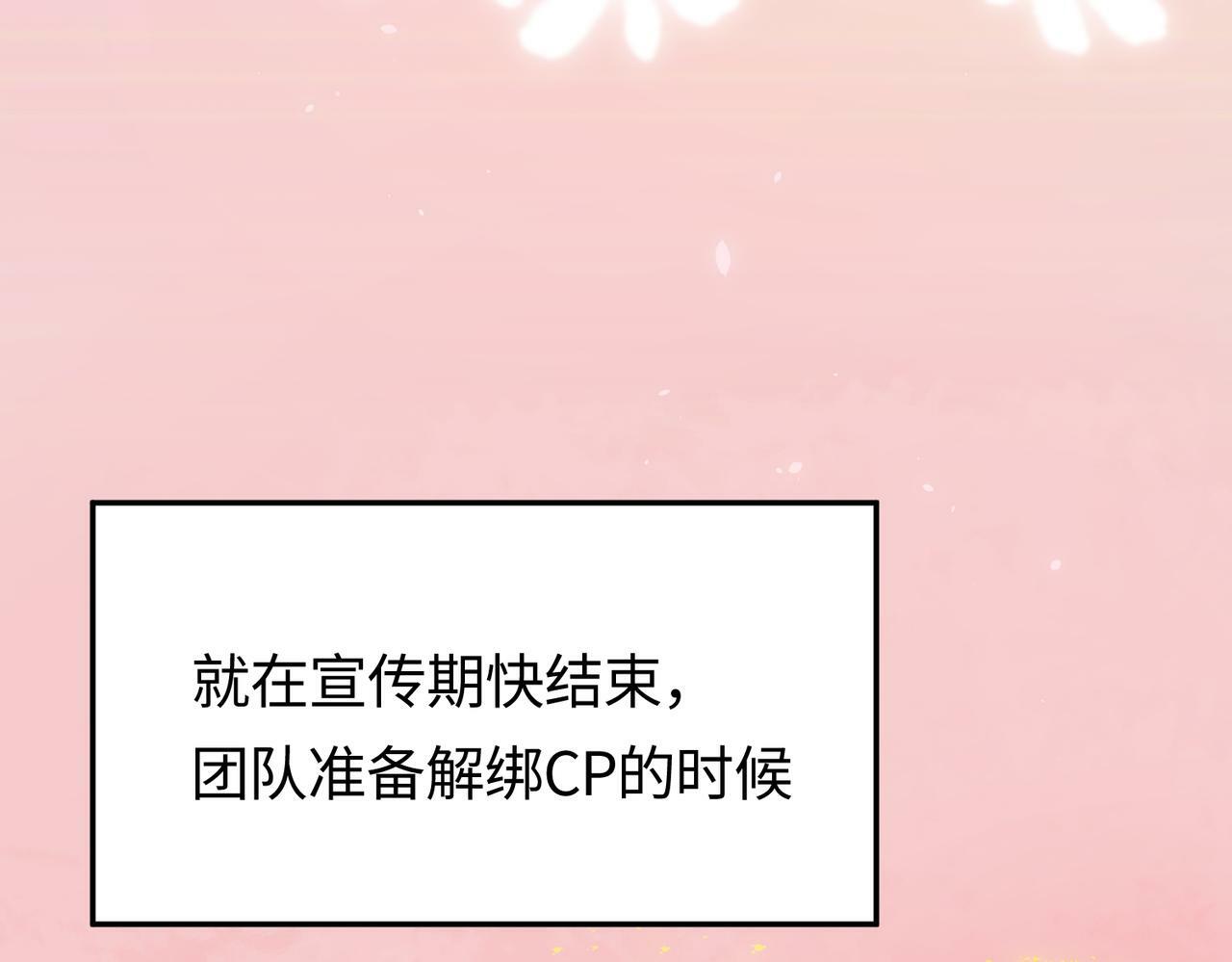 第03话 谁能把持的住！41