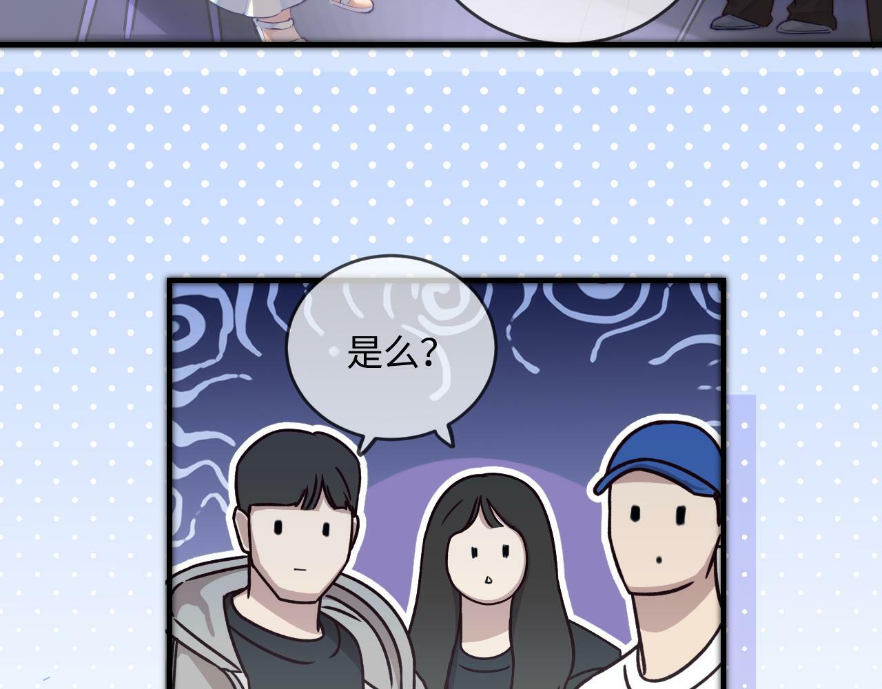 第28话 阳台热吻48