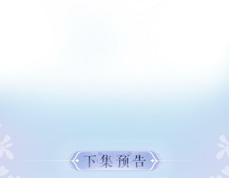 第9话 酒后失言110