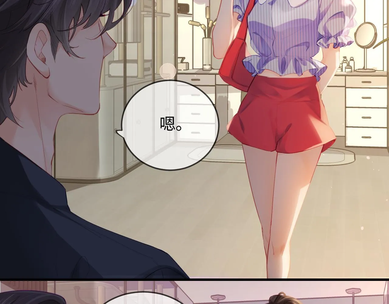 第30话 想看我跳哪种舞？33