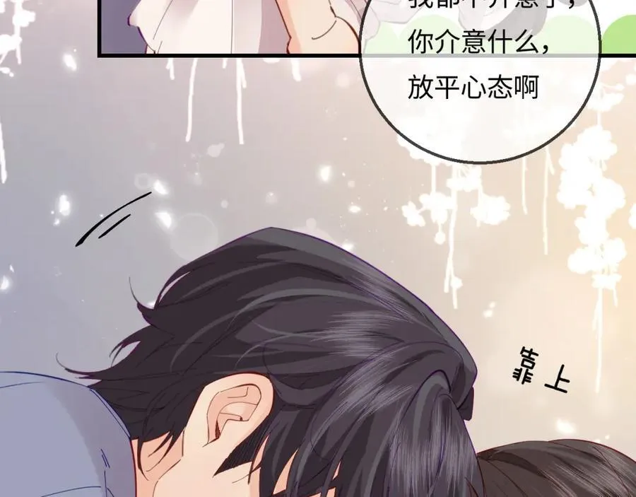 第37话 燥热升温83