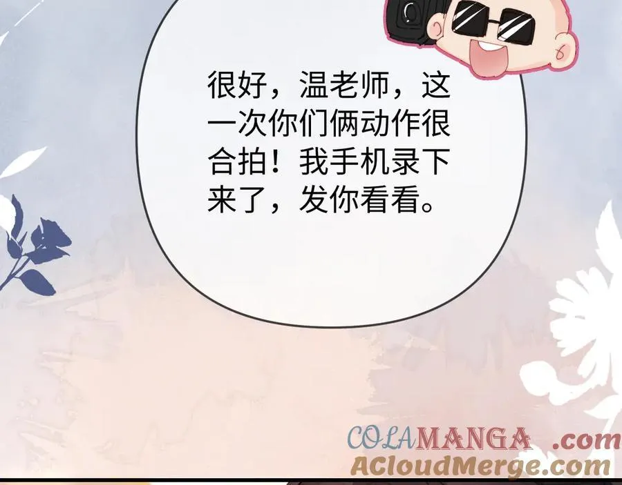 第80话 醋王上线57