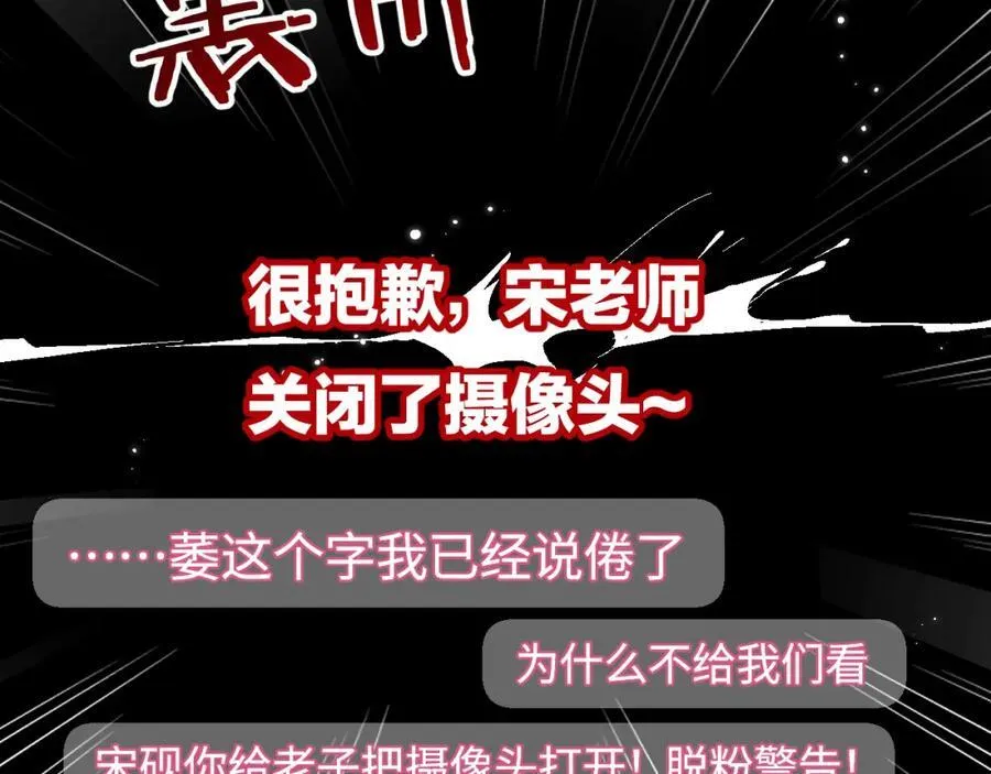 第65话 野蛮老婆？21