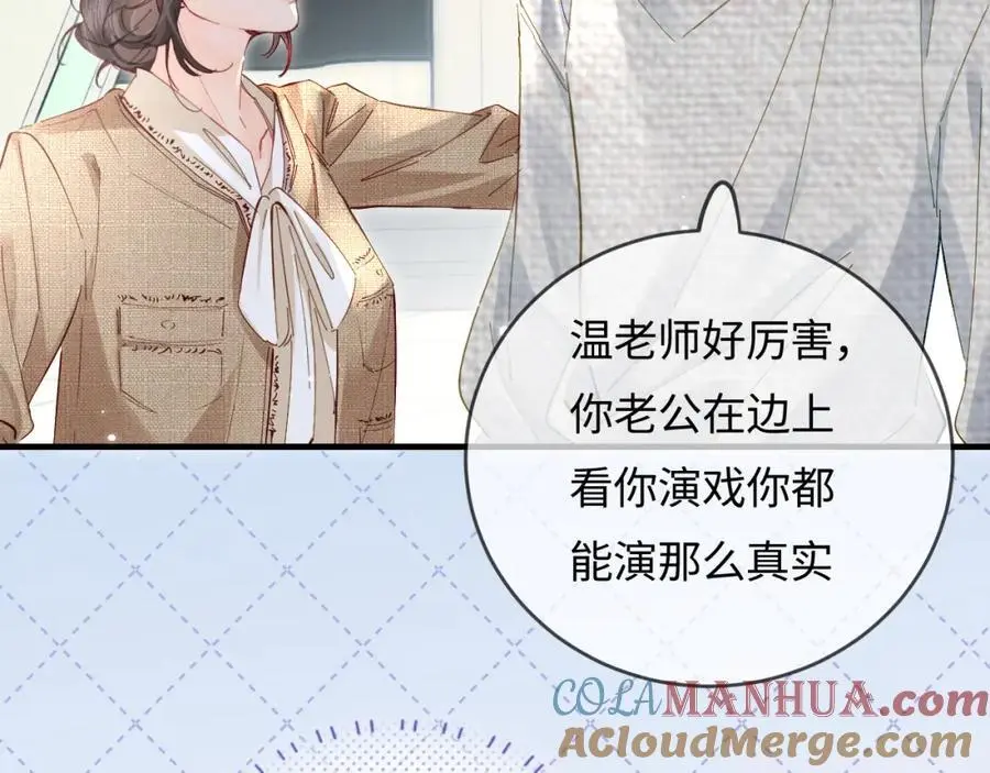 第51话 指导我一下57