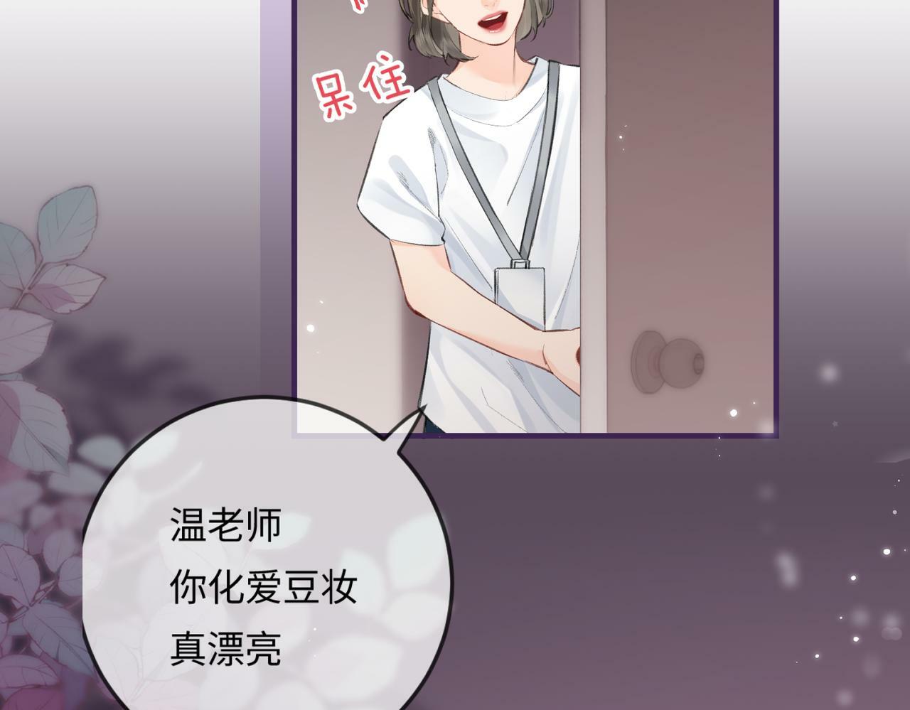 第15话 打脸现场19