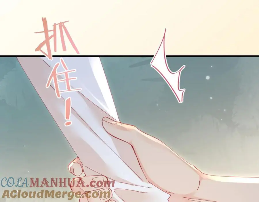 第47话 她喜欢我！37