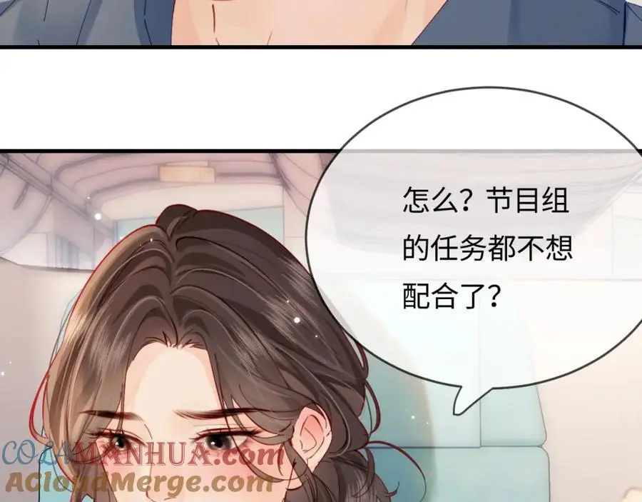 第49话 十指相扣66
