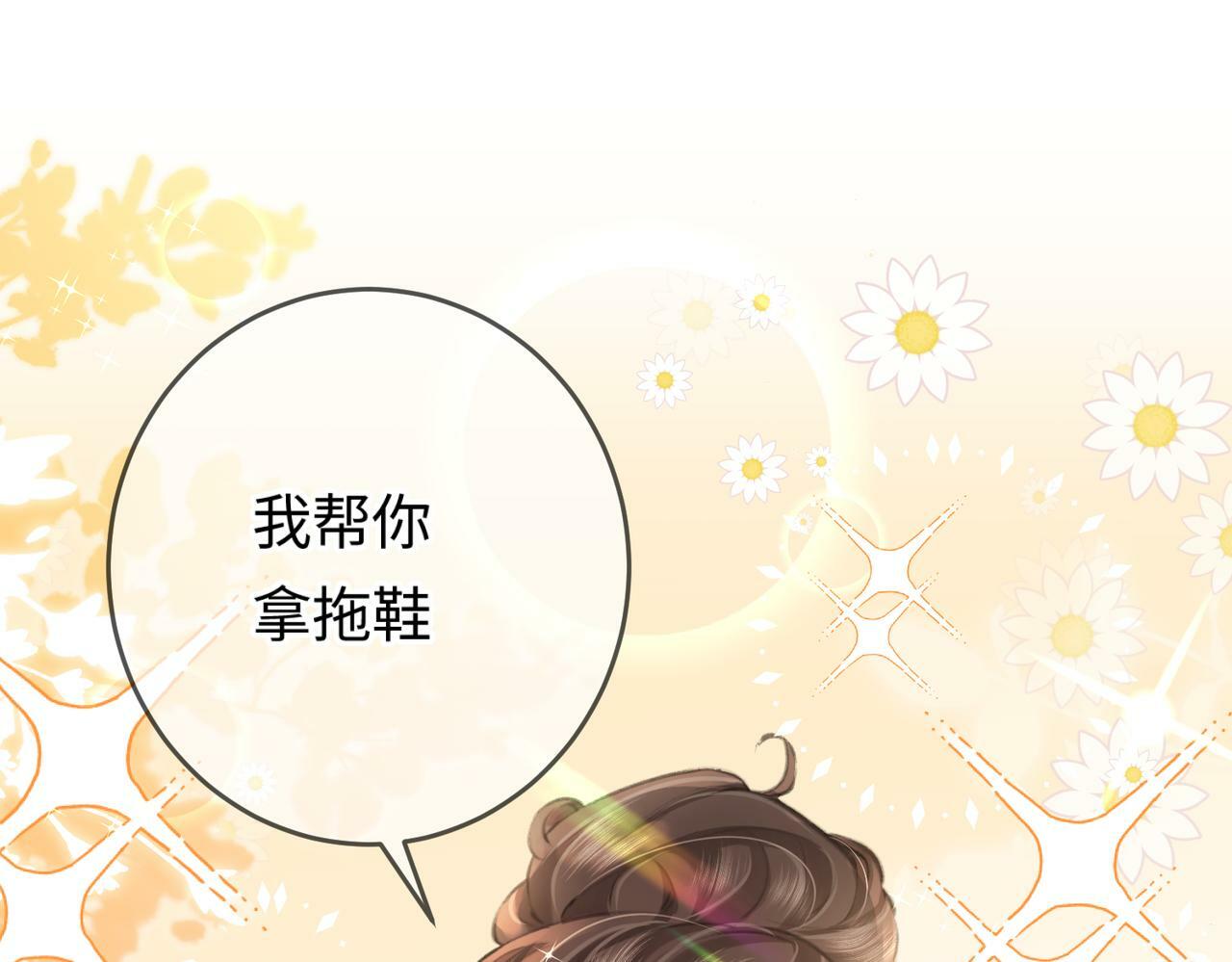 第07话 小嗲精，你想干嘛？12