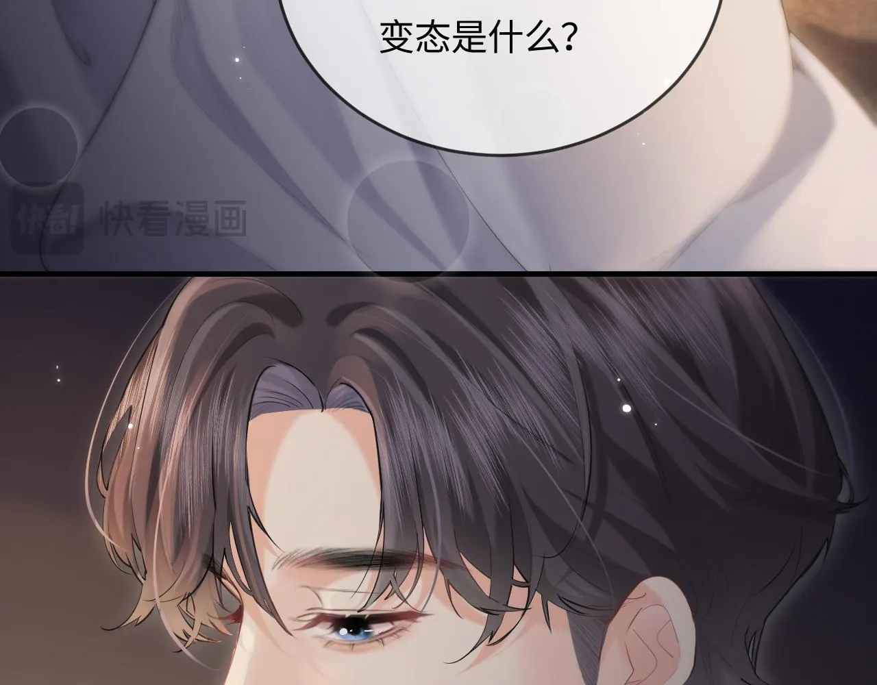第30话 想看我跳哪种舞？67