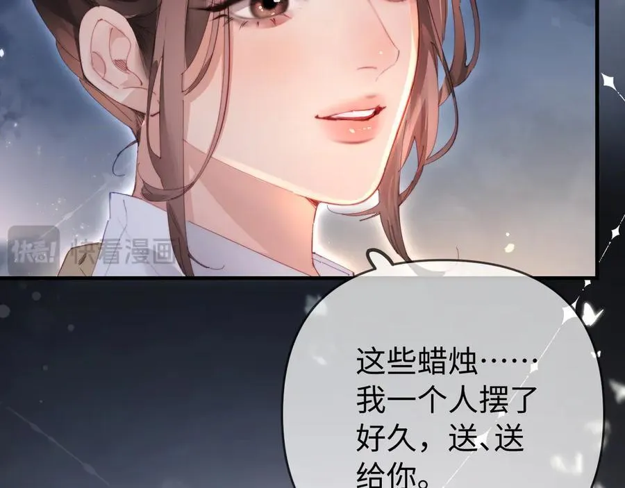 第76话 告白82