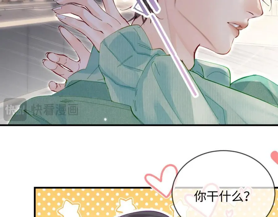 第59话 忍不住亲亲????88