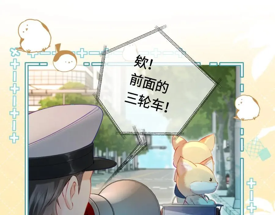 第34话 狐狸夫妇（日更中）71