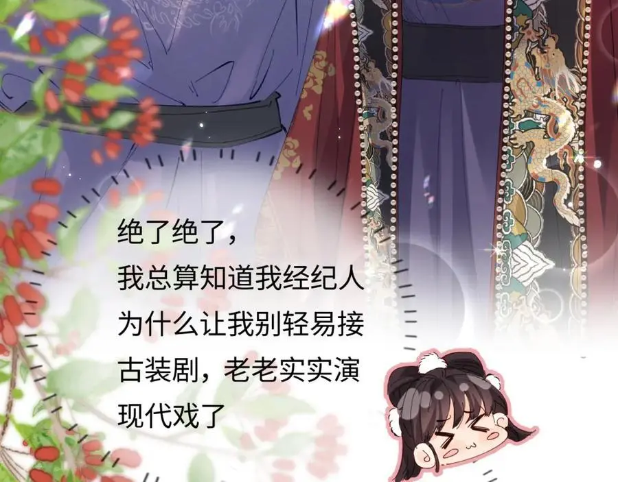 第56话 一起上台57