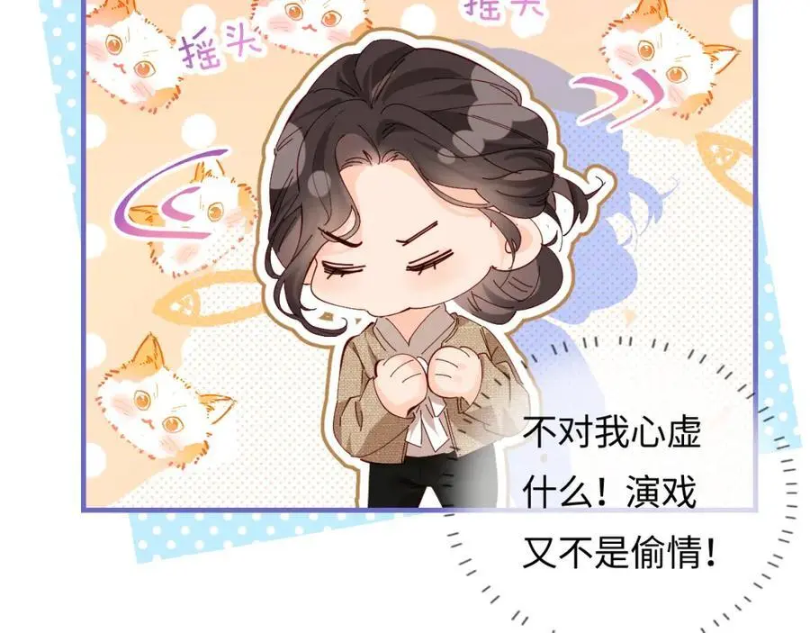 第51话 指导我一下66