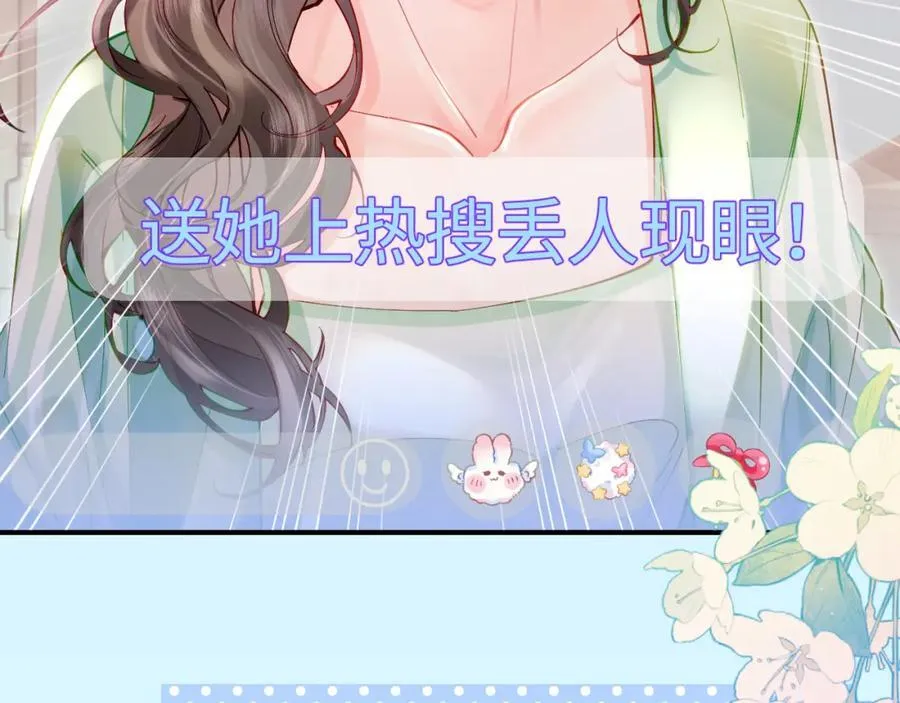 第36话 我喜欢你❤️44