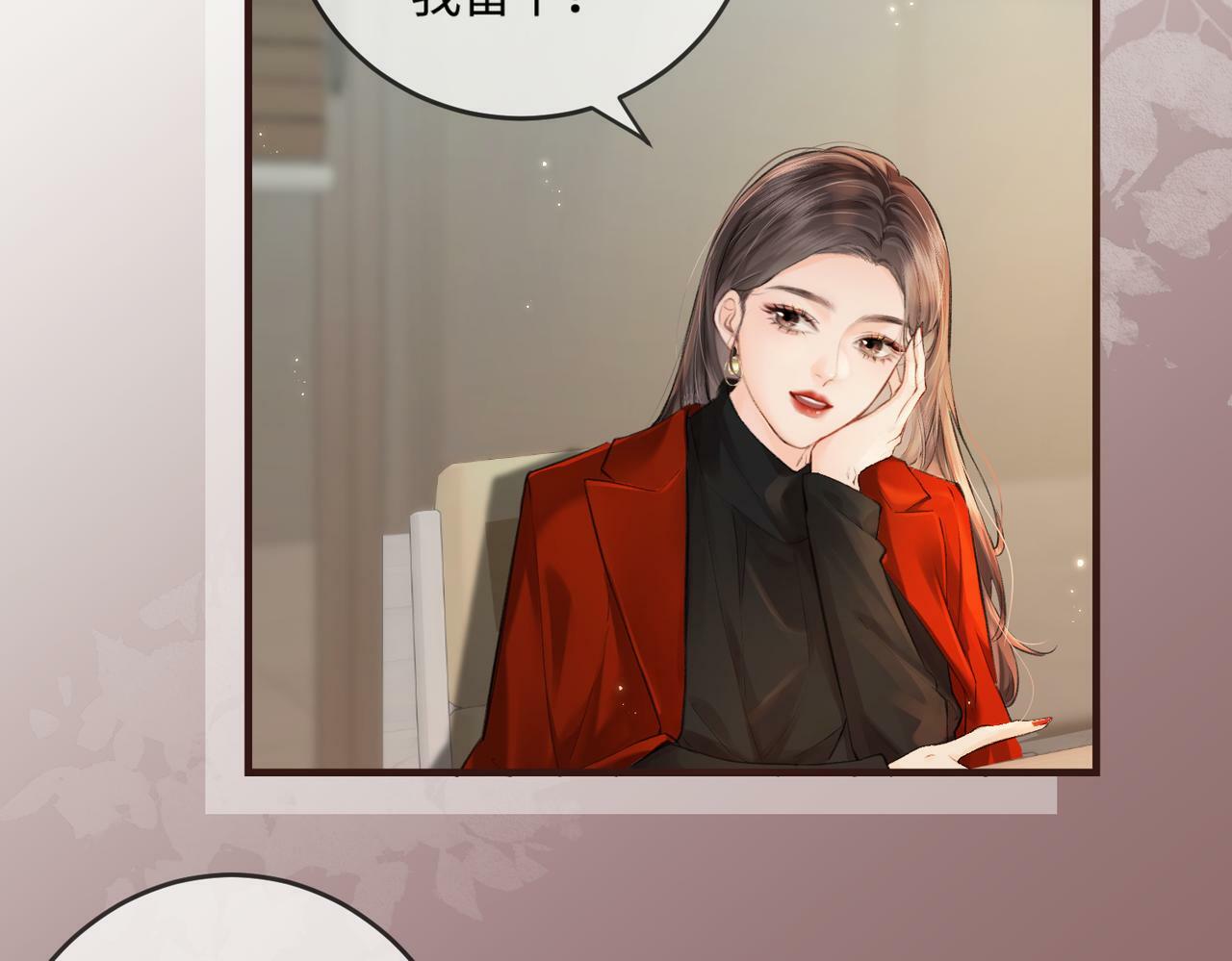 第14话 是不是我太太？51