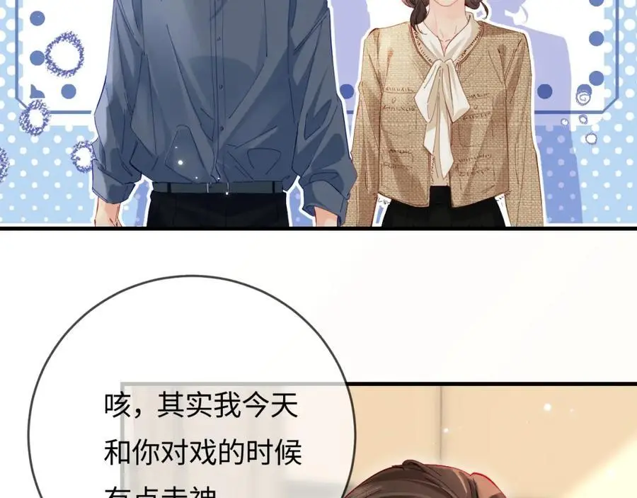 第52话 把我当成了谁？60