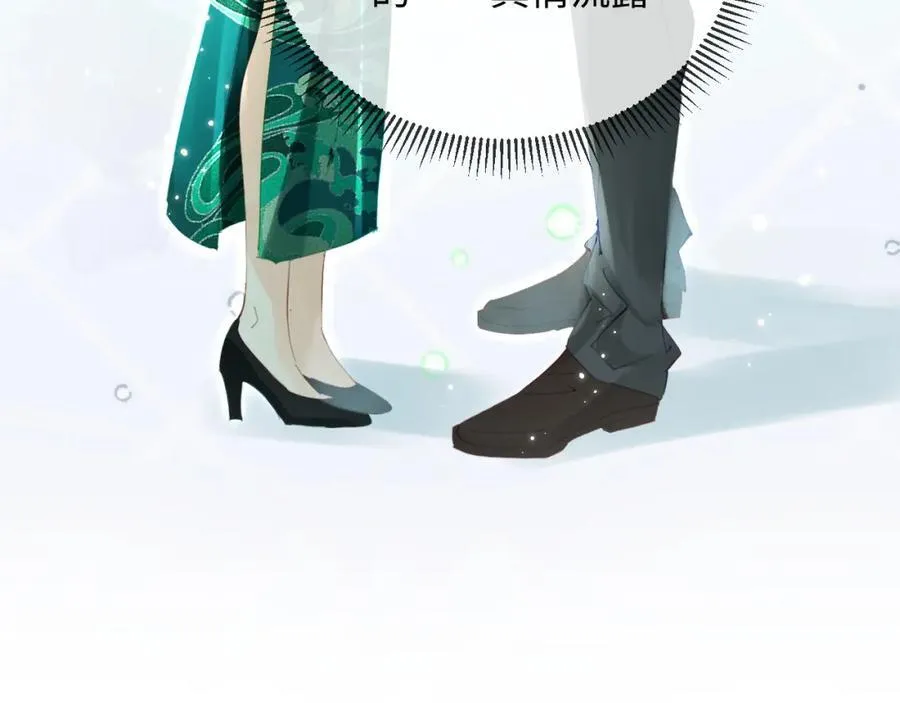 第69话 阿砚学长…8