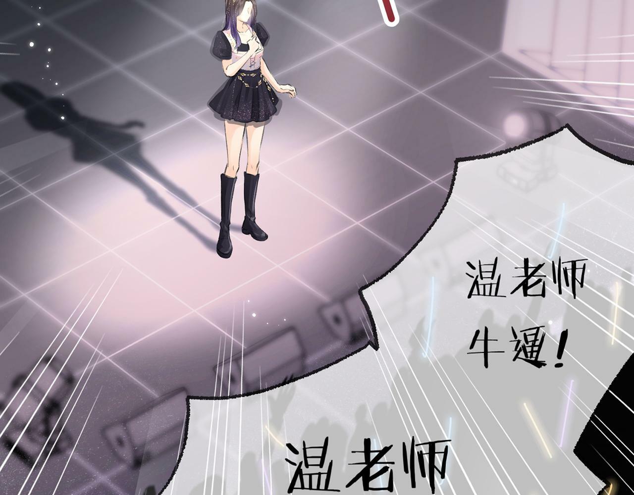 第16话 那个男人是？！8