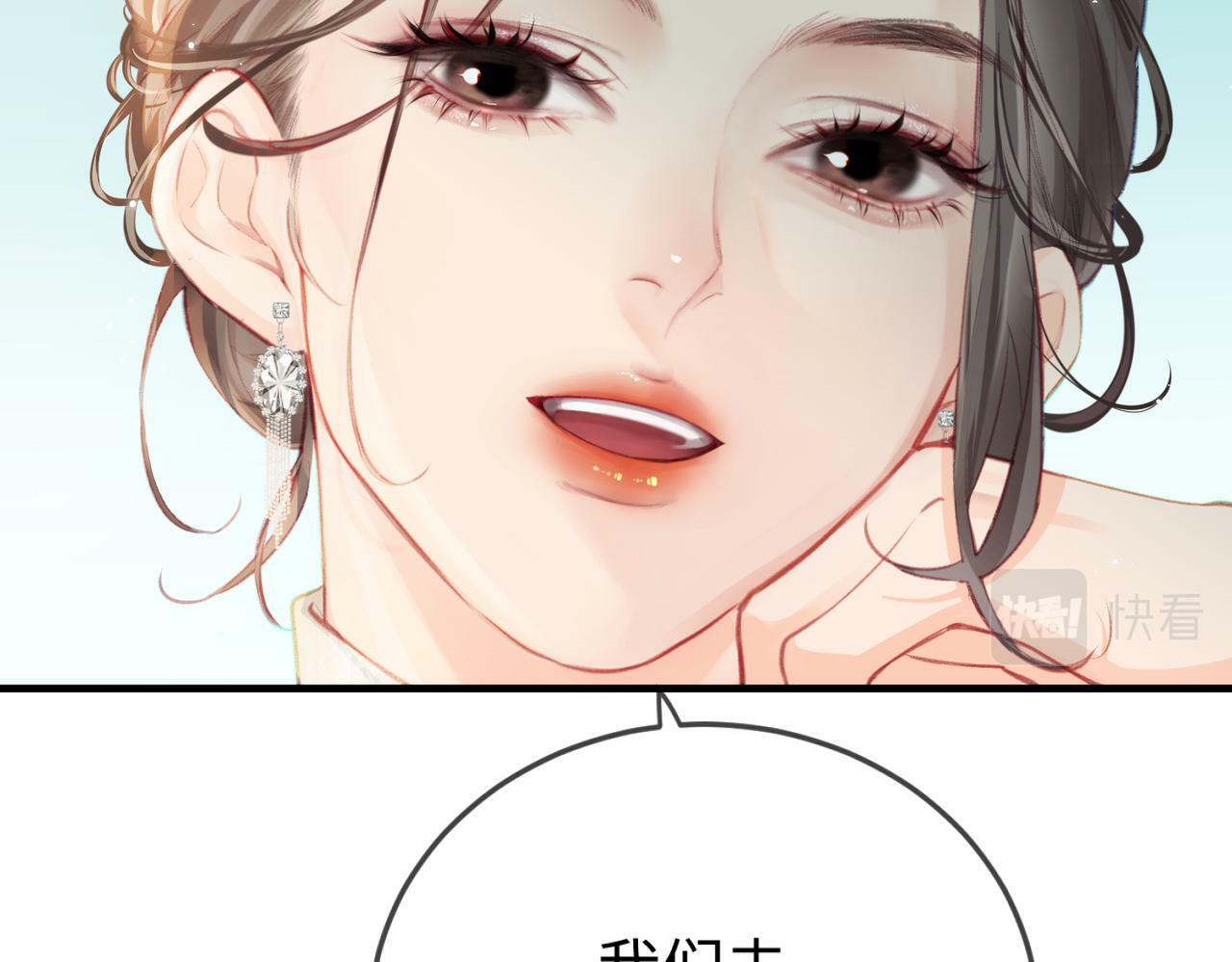 第17话 好看吗？81